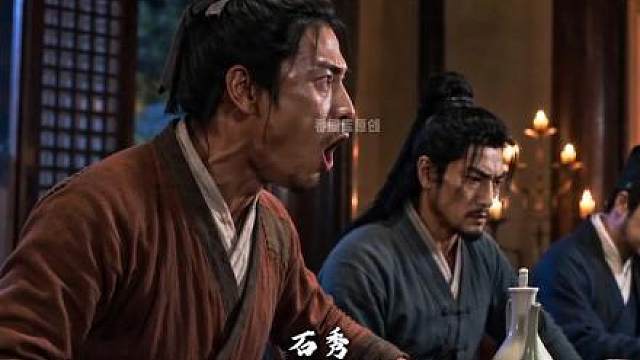 第五十三集：三兄弟投靠林冲，林冲在校场大舞枪法！