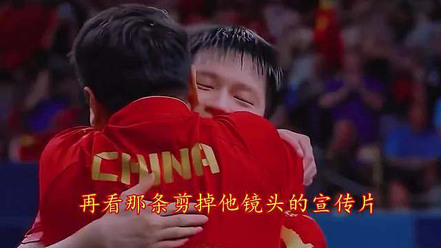 他们能剪掉他的画面，却剪不掉球迷的热情；能清零他的排名，却清零不了他的影响力。樊振东用实力证明，运动