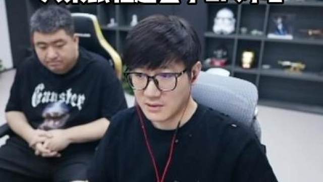 白老板看转会期结果公布