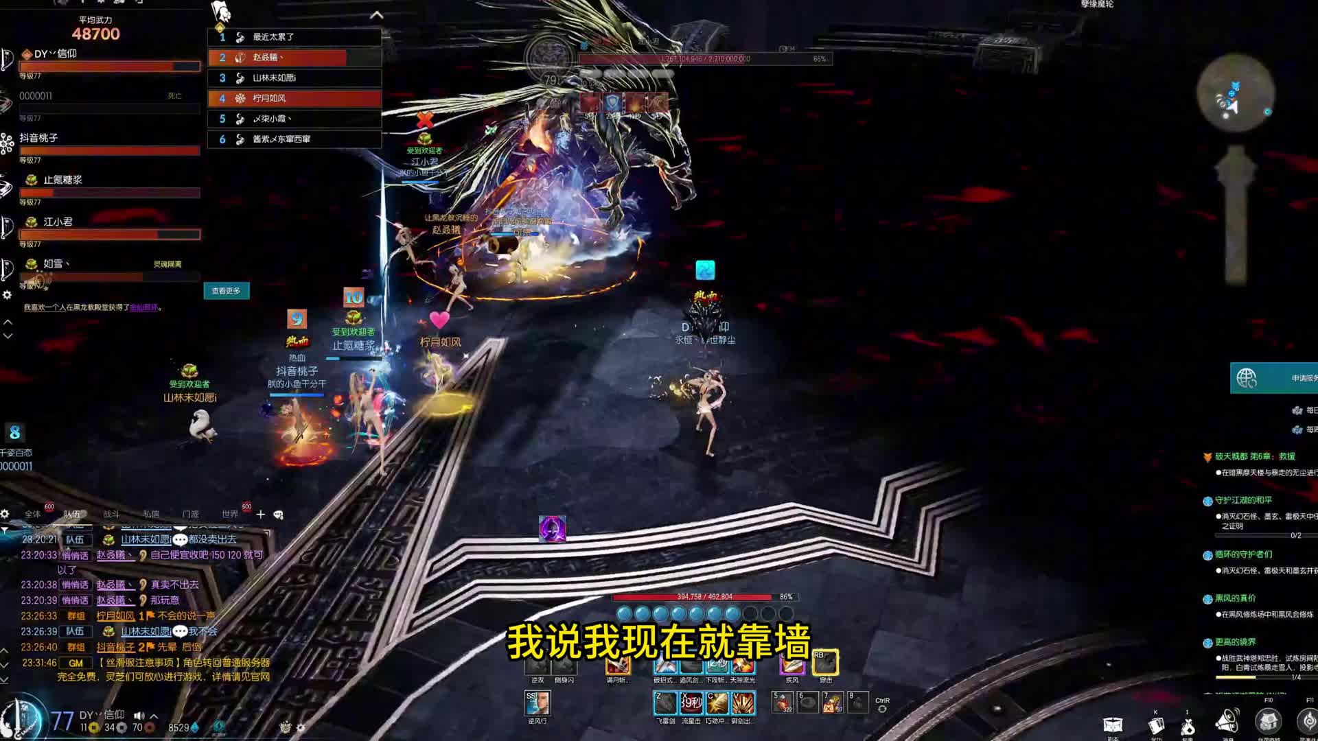 剑灵丝滑服  暗黑摩天楼老四（烛魔王）开荒实战视频（全程语音指挥讲解）