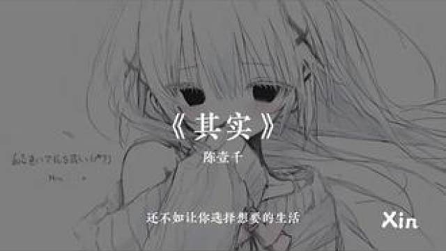 你喜欢的他 (她)还在吗 #