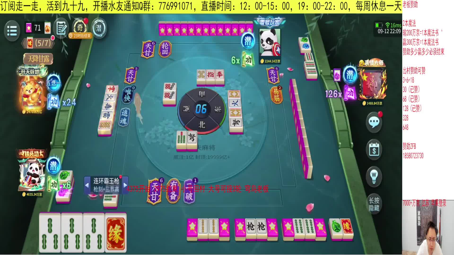 你好大一个易筋经