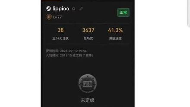 胖森杯乌龙狙击事件最终解密 所有乌龙事情和主办方无关，此贴终结。