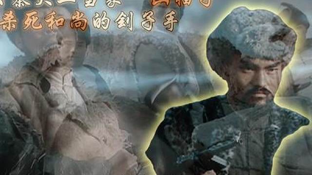 亮剑第五十四集 黑云寨抢粮