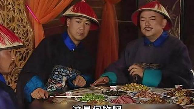 狼狗之辩名场面，一句话让和珅党羽颜面尽失