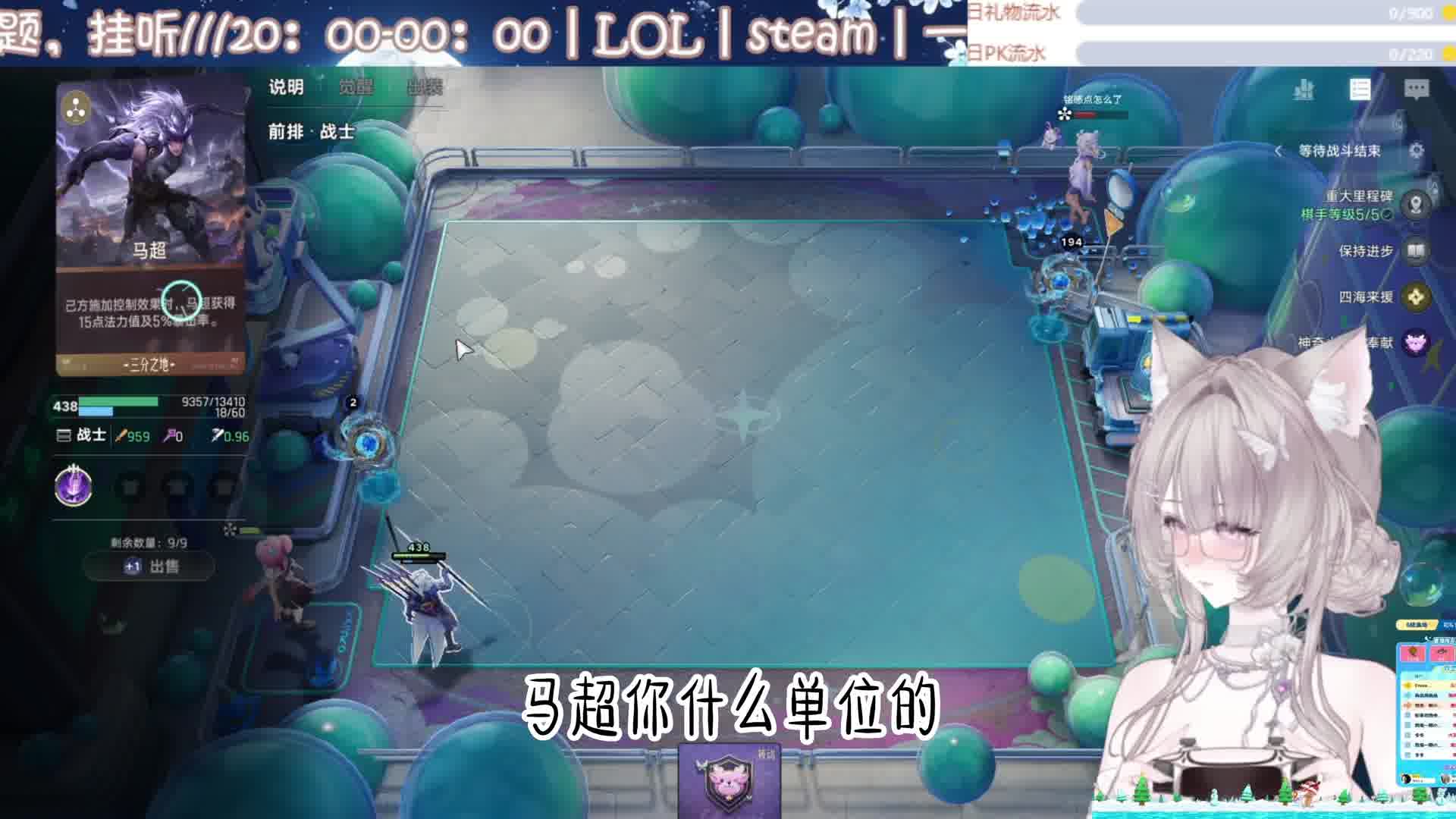 笨猪！