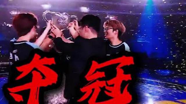 三年之约！TTG如约而至！