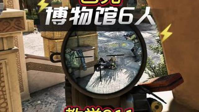 全网首发、巴克博物馆门口点位!