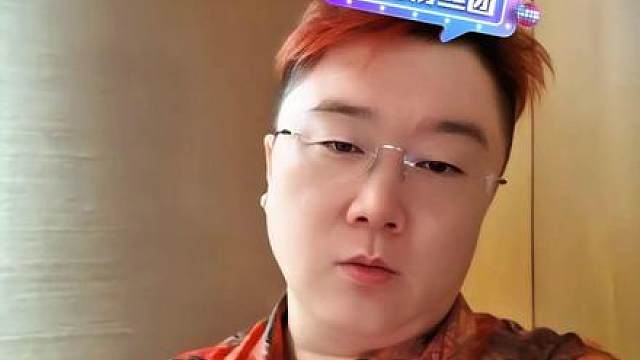 “whys粉丝量能超过林树吗？听听全哥怎么说？”