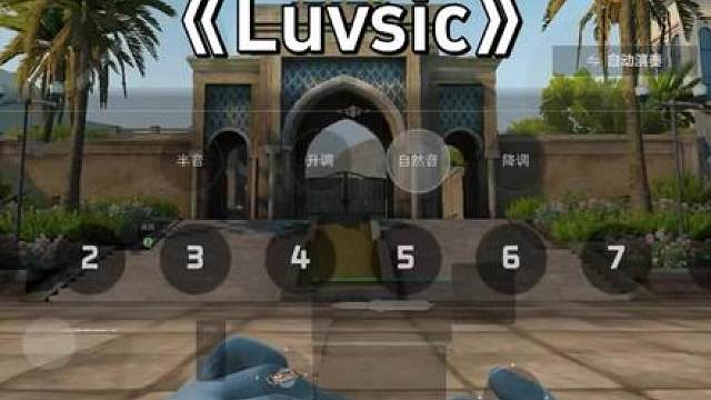 纯手搓《Luvsic》