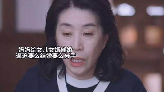 这真的是解决催婚的最有效方法啦!哈哈哈