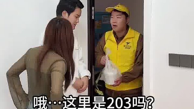 这外卖小哥可以处
