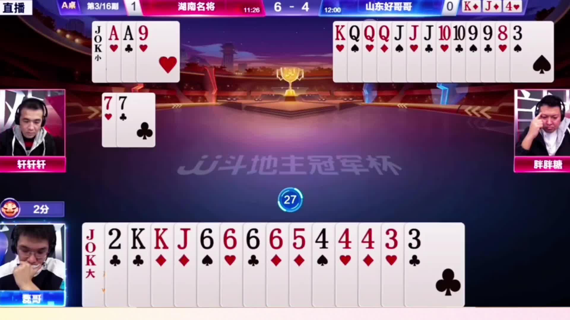 磊哥反常规极限控