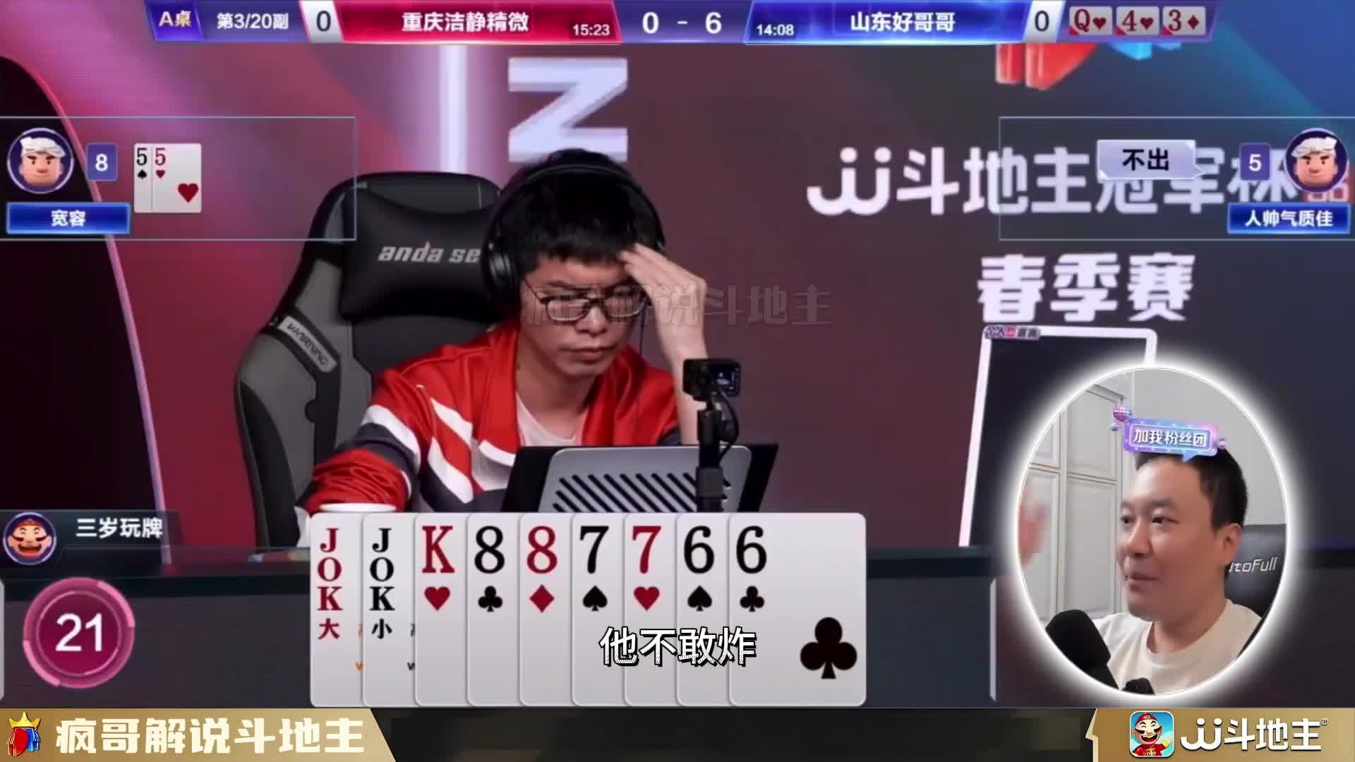 惊天逆转