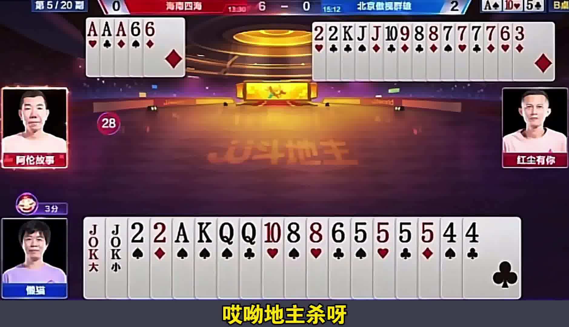 农民能走不走就要多赢