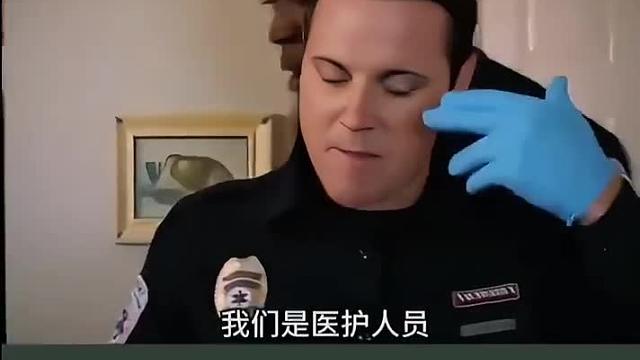 在美国你永远不知道踹开门会看见什么。。。