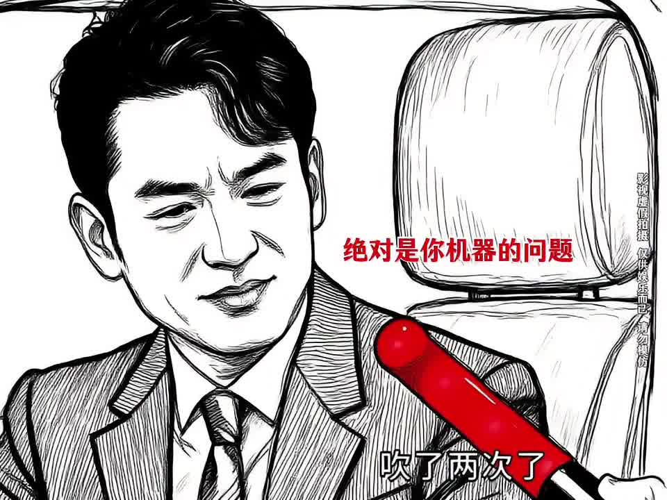 看如何避重就轻 把酒驾转换成普通民事纠纷的 哈哈