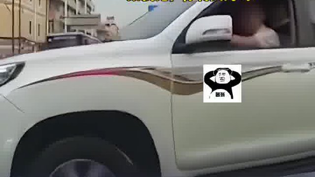 开霸道的都是些什么人？