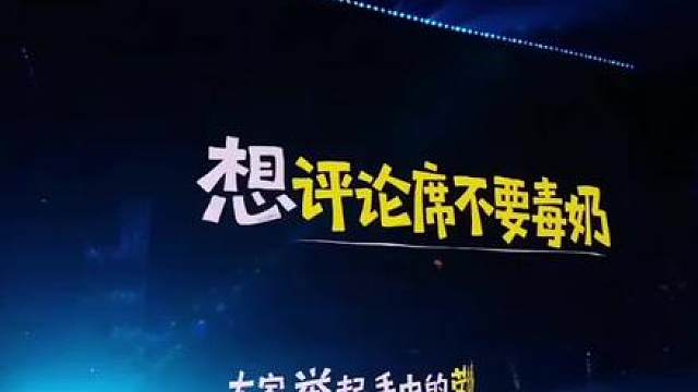 想让他们不留遗憾