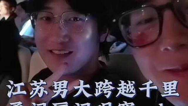 KPL观赛日记