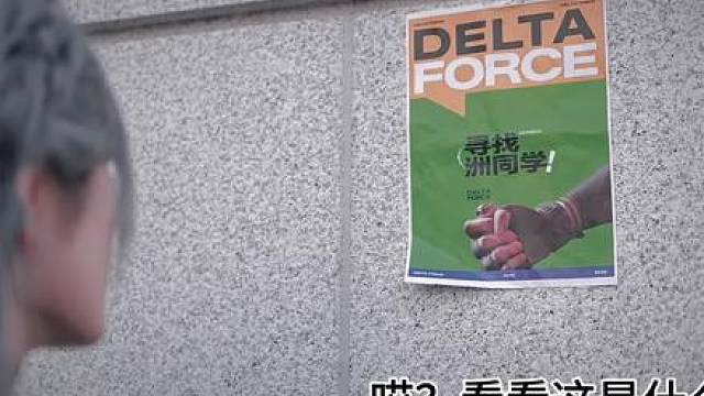 别藏啦！
