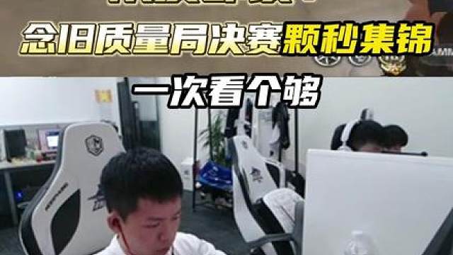 质量局告一段落了兄弟们 接下来专心备战比赛