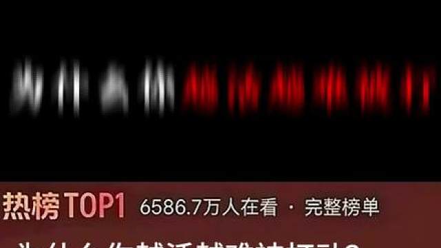第六十集当你停止创造，你的才能就不再重要，你所拥有的只剩下品位。