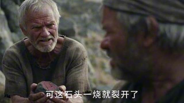 我在魔法世界点科技树-第11集 后山发现铁矿石开启铁器自由！离早火枪又进一步