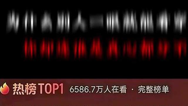 第六十一集为什么别人一眼就能看穿人心，你却连谁是真心都分不清？