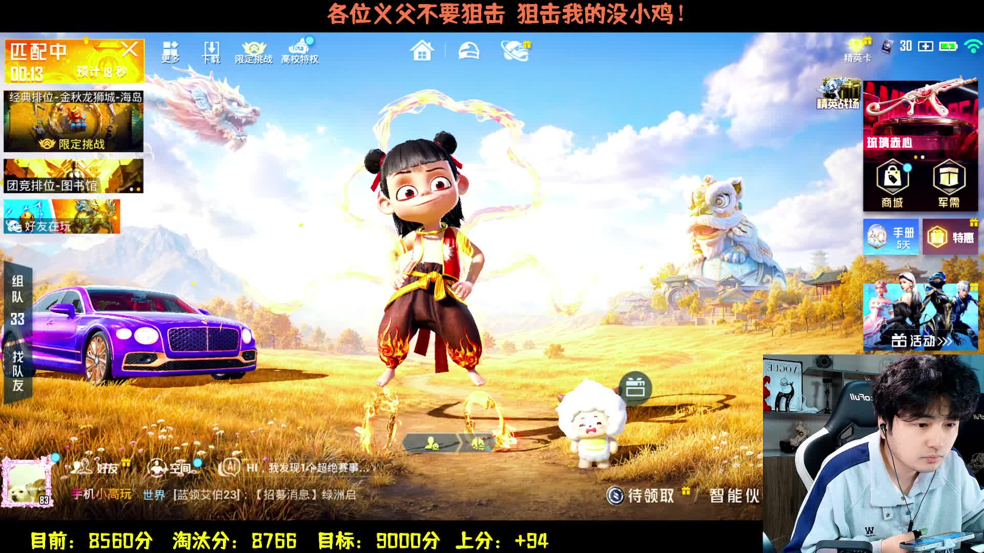 操作游戏领取活动奖励