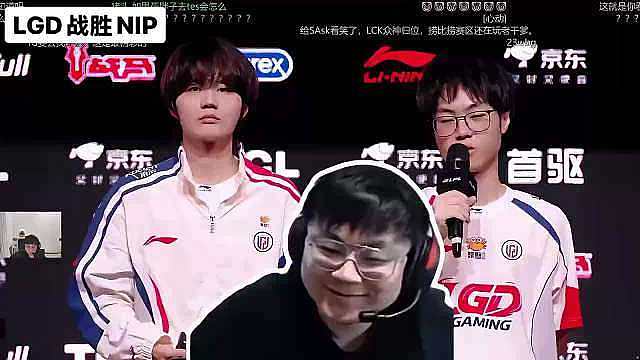 LGD太不容易了！

Sask看刘青松和Tangyuan赛后采访：在WBG和Shy哥做队友成绩很不错