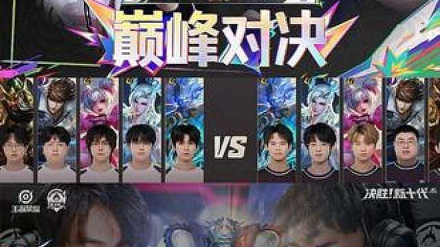 突然想到五年前那个巅峰对决