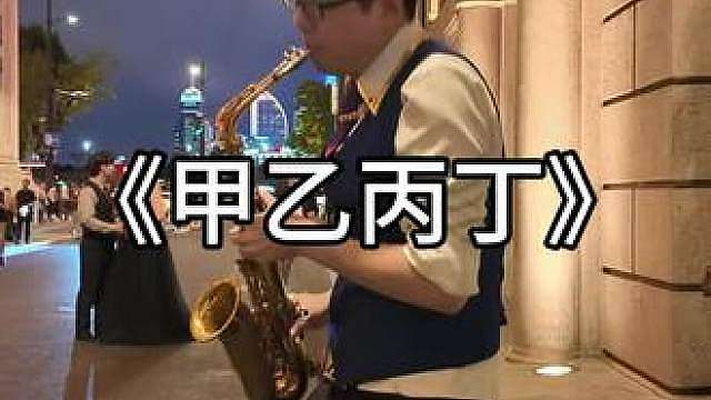 你我怎么两清