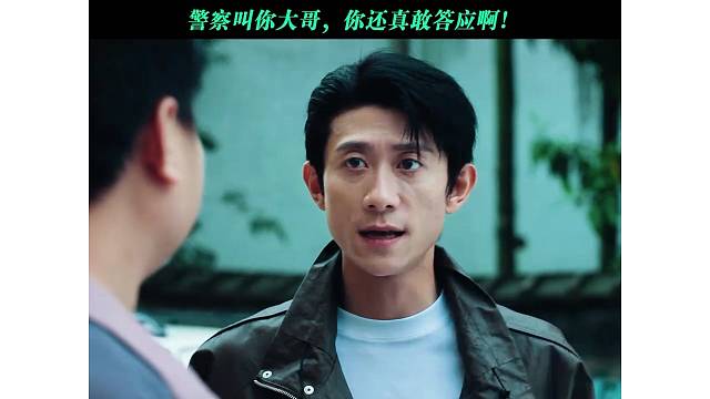 小时候梦想当警察制裁熊孩子的愿望成真了！