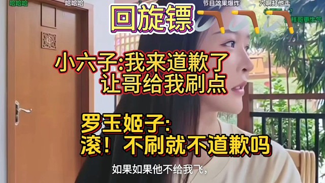 张开朗童锦程子圣小酷阿布
