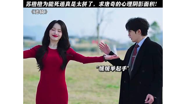 太狠了也