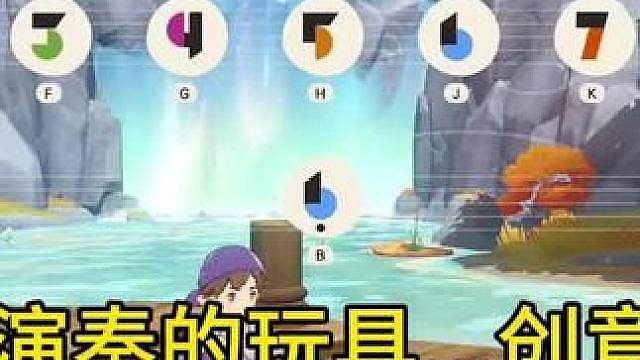 S4赛季可以演奏的新玩具，创意不错