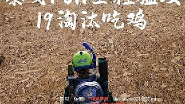 断伞落地划把枪