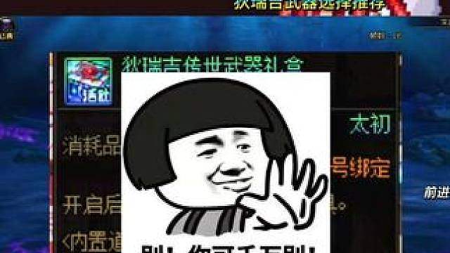 狄瑞吉武器千万不要错过否则将错失毕业武器！