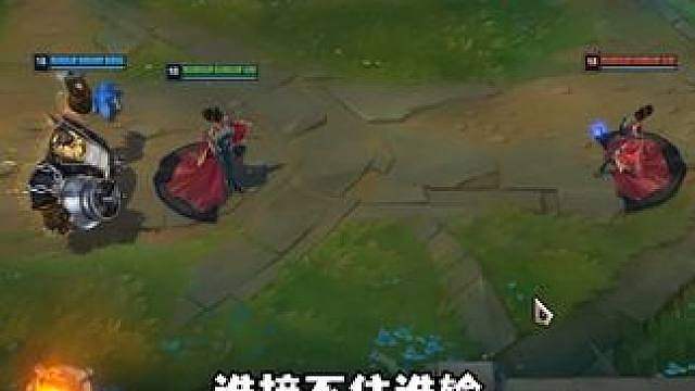 谁接不住谁输