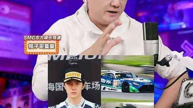 ChinaGT组委会确认，116号全责8 ChinaGT组委会正式确认，116号车辆承担全部责任，85号王一博驾驶的赛车无需承担责任。