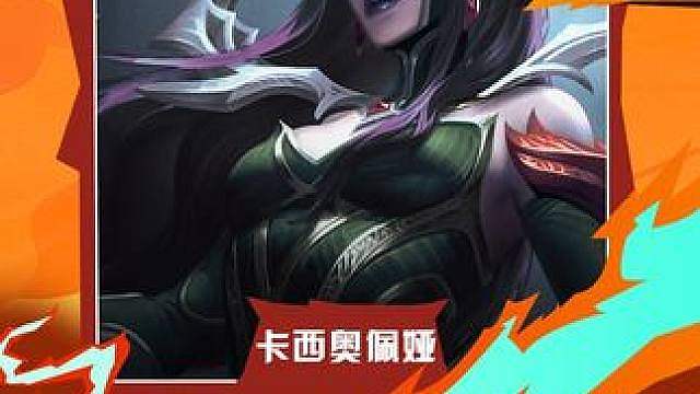 护卫蛇女绝境翻盘