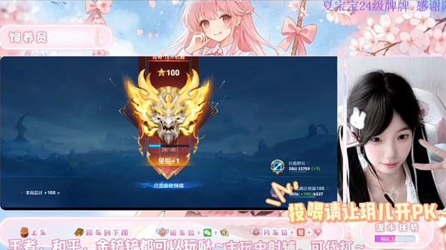 怎么不算实力呢