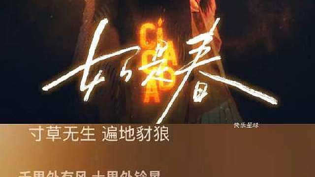 马嘉祺少年祭司的祈愿和唱诵，马嘉祺如是春吟诵，咱就说小马哥的神性此刻显化了呀，期待住这个新歌的舞台见