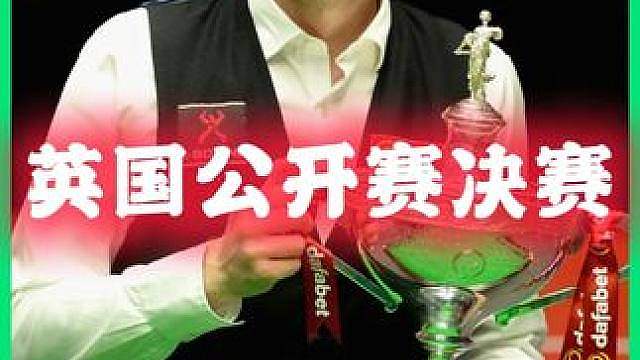 塞大师超极限薄球震惊全场，决赛打的非常激进，冲击新赛季第二冠