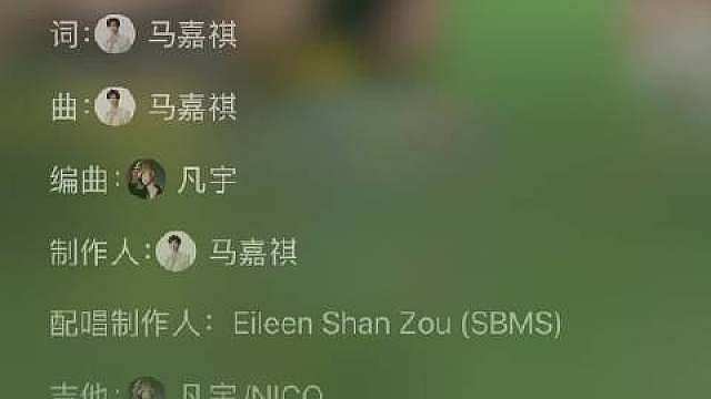好听# 马嘉祺新歌《冰箱没有鸡蛋》上了好听词条，我刚刚听了，朗朗上口的一首歌，大家觉得好听吗？ ​