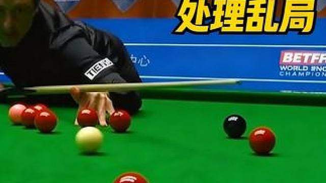 斯诺克超难乱局清台，火箭乱控球思路和技术堪称完美