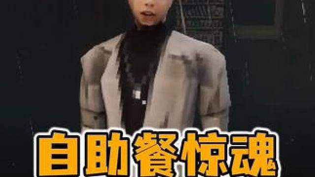开了一家自助餐厅！坤哥都来找我买热狗了