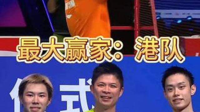 “从林丹杯32强到750冠军”——港队吴英伦