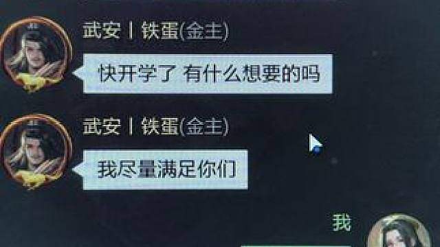 栽培人参是什么意思啊 辛辛苦苦拿的 到手怎么变少了呢 #
